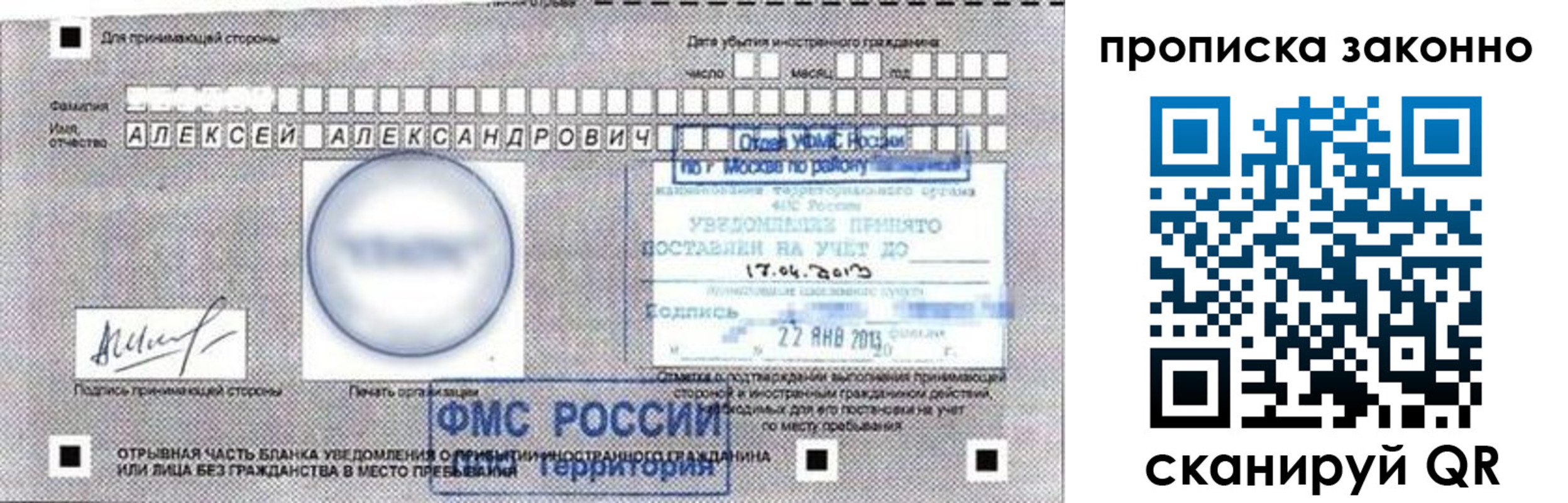 регистрация для школы в Юрюзани
