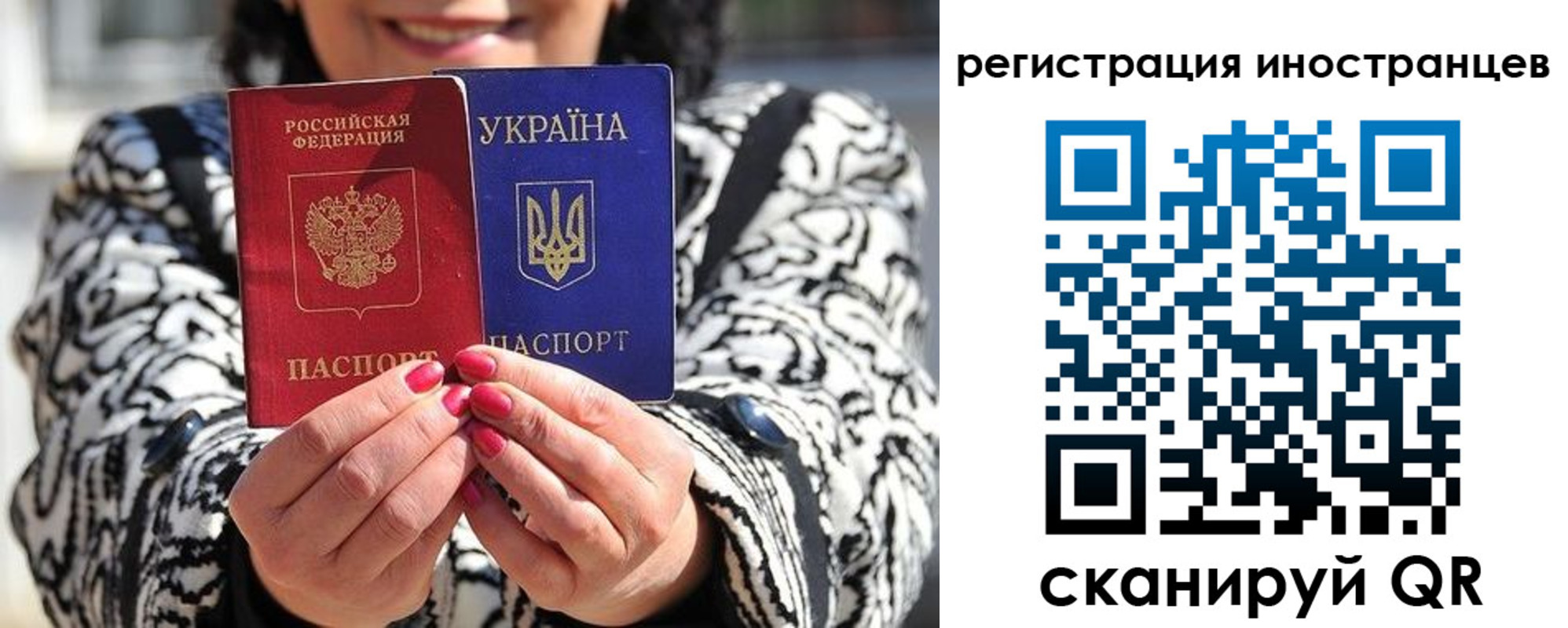 регистрация для дет. сада в Юрюзани