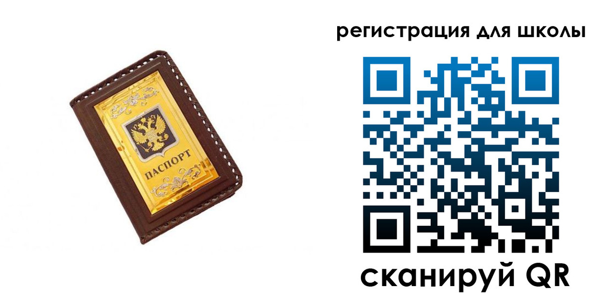 форма 3 в Юрюзани